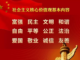 习近平最大的问题是不知羞耻
