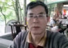 老党员呼吁党内直选总书记被判刑四年