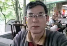 老党员呼吁党内直选总书记被判刑四年