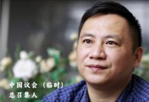 凡是中共害怕的,就该赢得支持