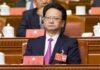 习近平犯罪,谁议论谁坐牢