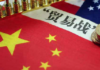 川普访华在即,中美贸易摩擦再升级