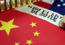 川普访华在即,中美贸易摩擦再升级