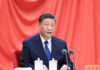 习近平已成国家发展的最大负担