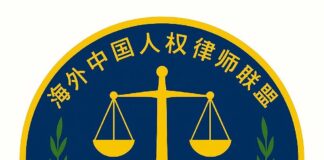 六名律师呼吁终止《网络犯罪防治法》立法进程