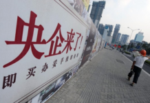 习近平的“国进民退”政策已成公害