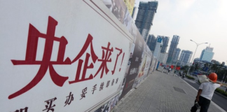 习近平的“国进民退”政策已成公害