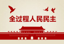 强盗居然是被打劫者选出来的?