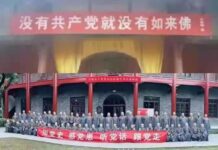 习近平要把中国变成第二个伊朗