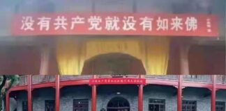 习近平要把中国变成第二个伊朗