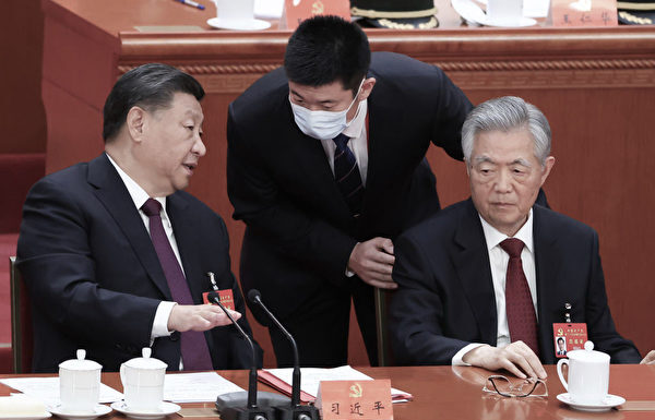 宋平葬礼坐实胡锦涛被习软禁