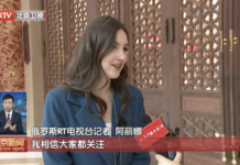 俄记者神级提问把习钉上耻辱柱