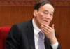 王岐山很难熬到中共二十一大
