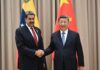 川习会,习为何只字不提马杜罗?