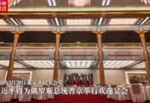 习近平奏哀歌为“难兄”普京送行
