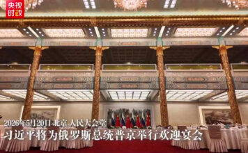 习近平奏哀歌为“难兄”普京送行