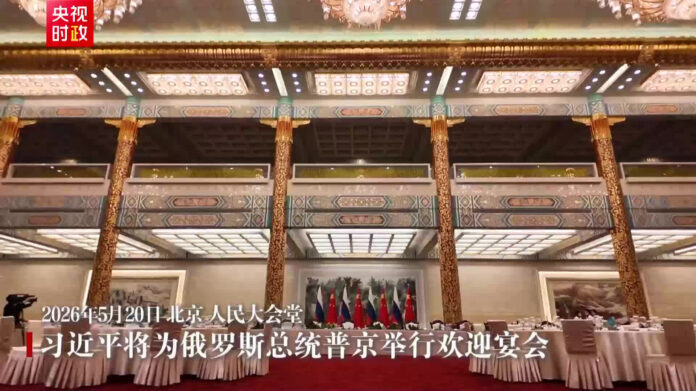 普京